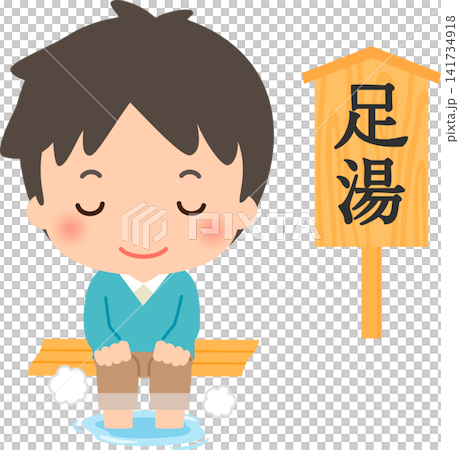 A young man soaks his feet in a footbath at a hot spring resort. A young man soaks his feet in a footbath at a hot spring resort. 141734918