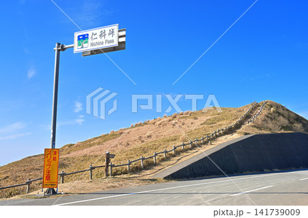伊豆半島の伊豆山稜線歩道 仁科峠の船原峠方面入口 静岡県道59号伊東西伊豆線を横断する縦走路 伊豆半島の伊豆山稜線歩道 仁科峠の船原峠方面入口 静岡県道59号伊東西伊豆線を横断する縦走路 141739009