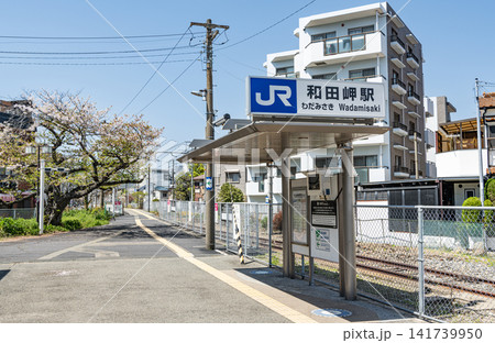 兵庫県神戸市 JR和田岬駅 兵庫県神戸市 JR和田岬駅 141739950