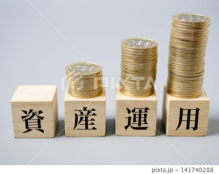 資産運用と長期投資のイメージ 資産運用と長期投資のイメージ 141740288