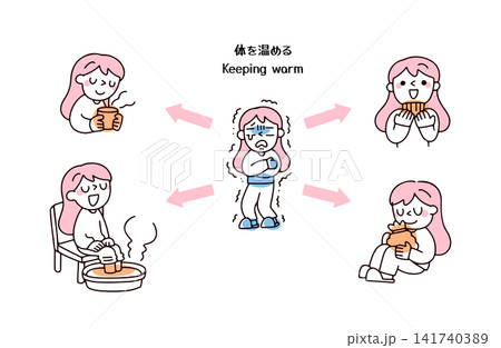 冷え症に苦しむ若い女性と体を温める温活の方法イラストセット 141740389