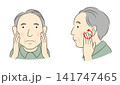 唾液腺マッサージをするシニア男性のイラスト 141747465