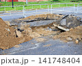 Dug Up Asphalt Road with Metal Safety Fences During Underground Heating Network Repair 141748404