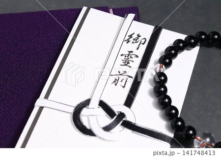 袱紗と香典袋と数珠(弔事) 袱紗と香典袋と数珠(弔事) 141748413