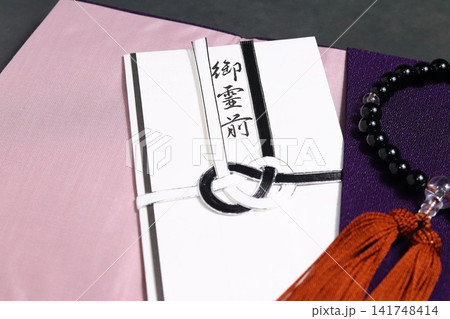 袱紗と香典袋と数珠(弔事) 袱紗と香典袋と数珠(弔事) 141748414