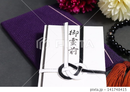 袱紗と香典袋と数珠(弔事) 袱紗と香典袋と数珠(弔事) 141748415