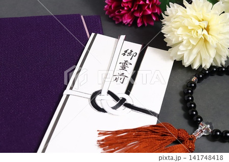袱紗と香典袋と数珠(弔事) 141748418