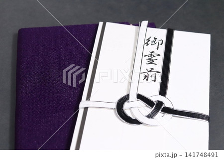袱紗と香典袋(弔事) 袱紗と香典袋(弔事) 141748491