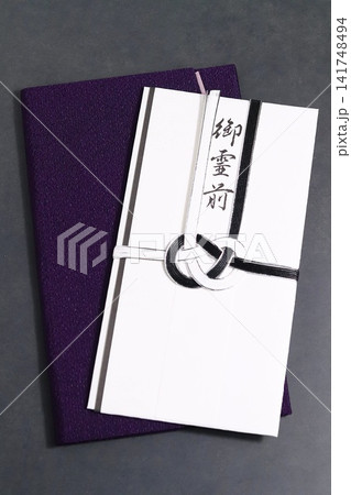 袱紗と香典袋(弔事) 袱紗と香典袋(弔事) 141748494