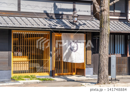 京都 御池通 和菓子屋 果朋(KAHOU)旬の果実が引き出す新しい和菓子を提供 京都 御池通 和菓子屋 果朋(KAHOU)旬の果実が引き出す新しい和菓子を提供 141748884