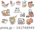 防災セット_2色 141748949
