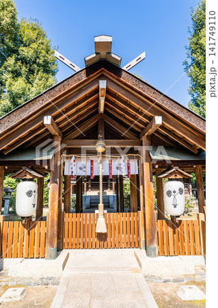 京都 太秦 木嶋坐天照御魂神社(通称:木嶋神社、蚕ノ社)拝所 雨乞いの神 京都 太秦 木嶋坐天照御魂神社(通称:木嶋神社、蚕ノ社)拝所 雨乞いの神 141749110