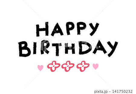 手書き風のHAPPY BIRTHDAY文字デザイン|ハートと花のかわいい誕生日ロゴ素材 手書き風のHAPPY BIRTHDAY文字デザイン|ハートと花のかわいい誕生日ロゴ素材 141750232
