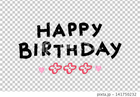 手書き風のHAPPY BIRTHDAY文字デザイン|ハートと花のかわいい誕生日ロゴ素材 手書き風のHAPPY BIRTHDAY文字デザイン|ハートと花のかわいい誕生日ロゴ素材 141750232