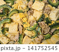 ゴーヤチャンプルー 141752545