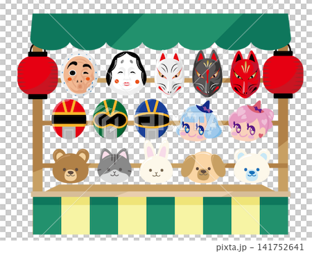 祭りのお面屋さんの屋台イラスト 141752641