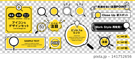 虫眼鏡モチーフの注目ポイント&見出しフレームデザインセット|ビジネス・イベント向けアイコン素材 虫眼鏡モチーフの注目ポイント&見出しフレームデザインセット|ビジネス・イベント向けアイコン素材 141752656