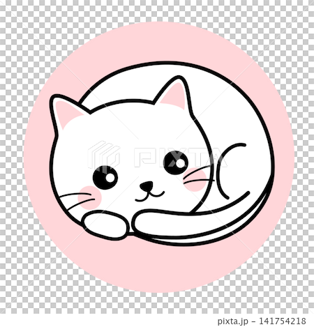 丸くなるかわいい白猫のアイコン 丸くなるかわいい白猫のアイコン 141754218