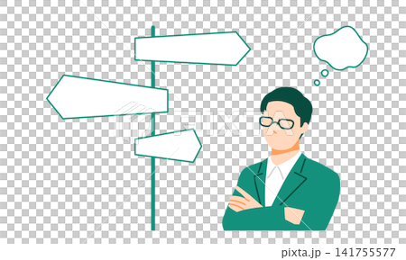 進むべき方向を考え分岐点で悩む男性ビジネスマンのキャリア選択イラスト 進むべき方向を考え分岐点で悩む男性ビジネスマンのキャリア選択イラスト 141755577
