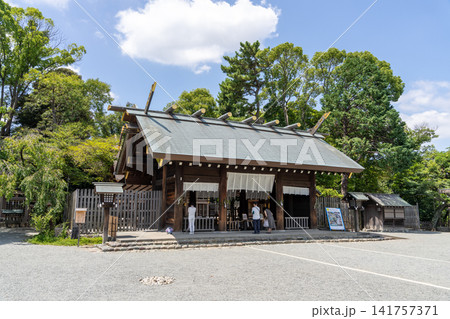 伊勢山皇大神宮の景観 141757371