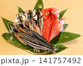 近海物 干物の詰め合わせ 141757492