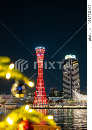 神戸ポートタワーとメリケンパークの夜景 神戸ポートタワーとメリケンパークの夜景 141758105