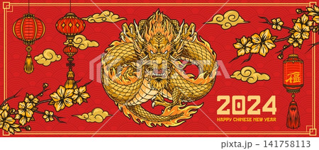 2024 year dragon colorful flyer 2024 year dragon colorful flyer 141758113