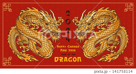 2024 year dragon colorful poster 2024 year dragon colorful poster 141758114