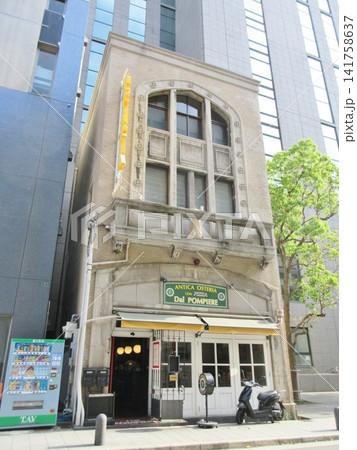 淀屋橋 旧消防署 レトロビル 淀屋橋 旧消防署 レトロビル 141758637