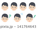 顔　男性　表情セット 141764643
