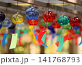 風に揺れる風鈴 141768793