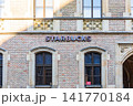 プラハ城敷地内にあるスターバックスコーヒーの店舗外観 プラハ城敷地内にあるスターバックスコーヒーの店舗外観 141770184