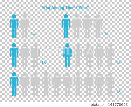 2人に1人や10人に1人の比率を分かりやすく伝えるピクトグラムのアイコンセット素材 2人に1人や10人に1人の比率を分かりやすく伝えるピクトグラムのアイコンセット素材 141770698