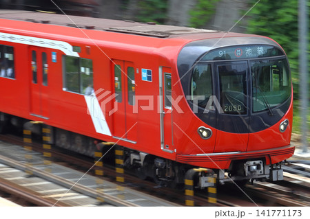 ［M］東京メトロ丸ノ内線2000形電車（池袋⇔荻窪） 141771173