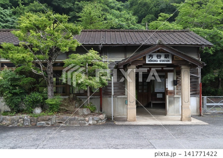 ［JR-V15］伯備線：方谷駅前にて（岡山県高梁市） 141771422