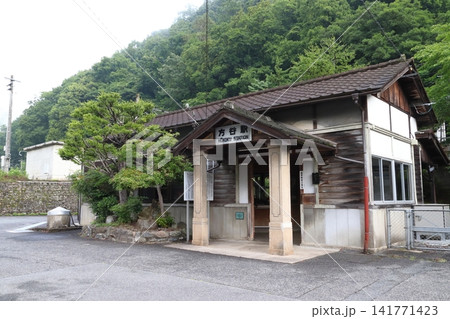 ［JR-V15］伯備線：方谷駅前にて（岡山県高梁市） 141771423