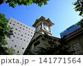 札幌時計台 141771564