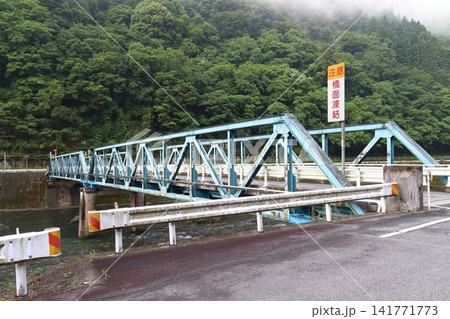 高梁川：中井橋（岡山県高梁市） 141771773