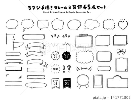 ラフな手描きフレーム&装飾45点セット 141771805