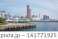 神戸 メリケンパーク 141771925