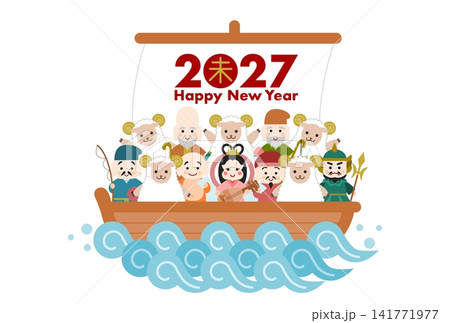 2027年未年の年賀状イラスト: 羊と七福神が乗る宝船 2027年未年の年賀状イラスト: 羊と七福神が乗る宝船 141771977