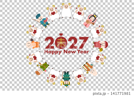 2027 Year of the Sheep New Year's Card: Circular frame featuring a sheep holding a heart and the Seven Lucky Gods 2027 Year of the Sheep New Year's Card: Circular frame featuring a sheep holding a heart and the Seven Lucky Gods 141771981