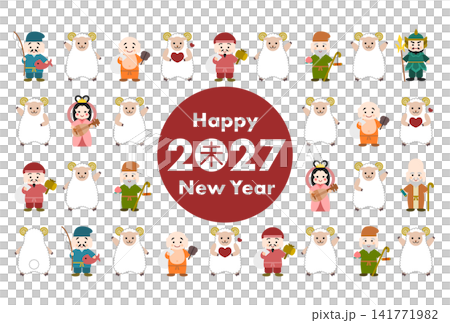 New Year's card for the Year of the Sheep, 2027: Cute sheep and Seven Lucky Gods design 141771982