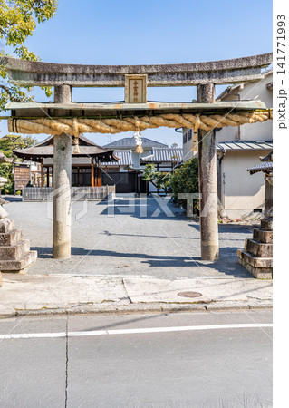 京都 花園 今宮神社(祇花園社、花園社)鳥居 産土神(疫病を鎮めるために創建) 京都 花園 今宮神社(祇花園社、花園社)鳥居 産土神(疫病を鎮めるために創建) 141771993