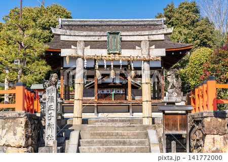 京都　北山　福王子神社　鳥居（仁和寺の鎮守神：宇多天皇の母を祀る） 141772000