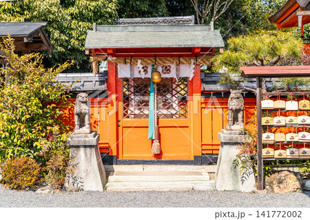 京都　北山　福王子神社　境内社　夫荒社、中門（仁和寺の鎮守神：宇多天皇の母を祀る） 141772002