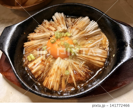 エノキステーキ 鉄板料理 卵黄とネギのせ 141772466