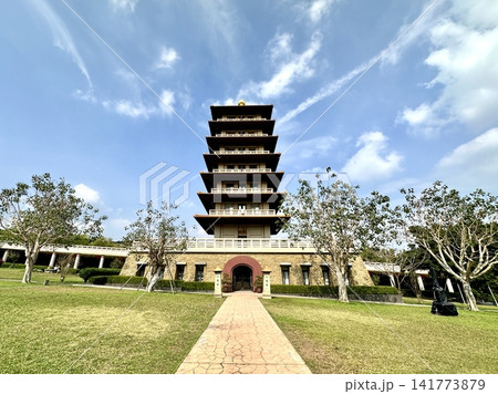 高雄:佛光山(台灣) 141773879