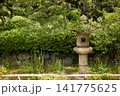 存在感のある灯篭がある、日本庭園の一角 141775625