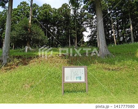 国指定史跡・山中城跡の本丸跡 国指定史跡・山中城跡の本丸跡 141777080